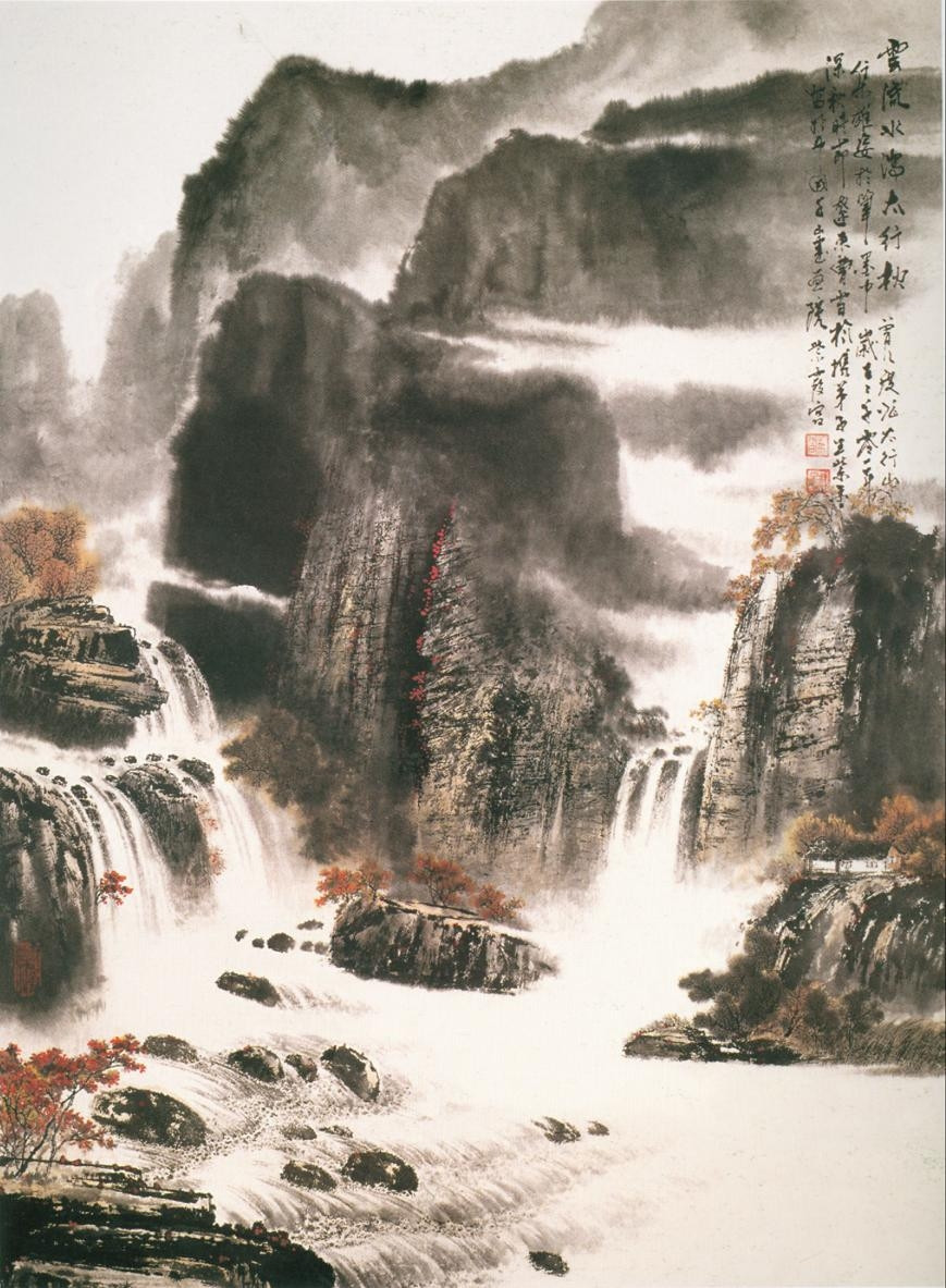 Chinese Landscape Paintings
 Chinese Art Creation Pen Mahboobeh