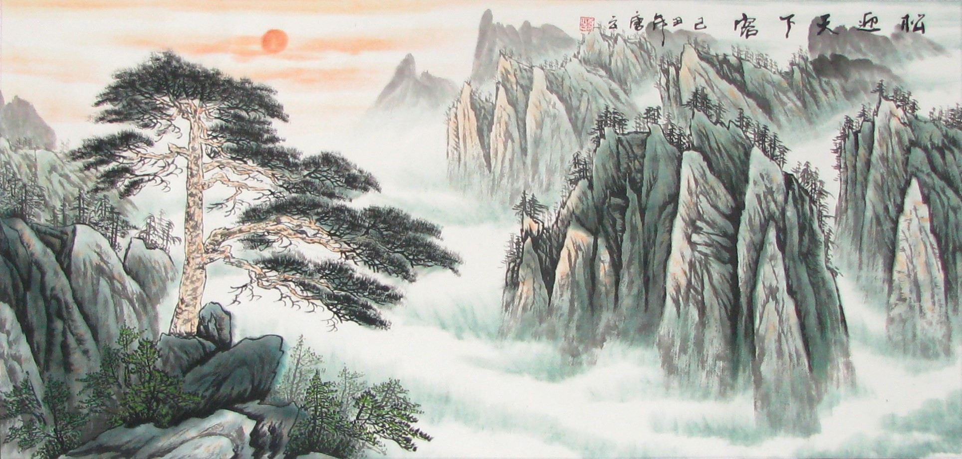 Chinese Landscape Paintings
 KUBLA KHAN by Samuel Taylor Coleridge