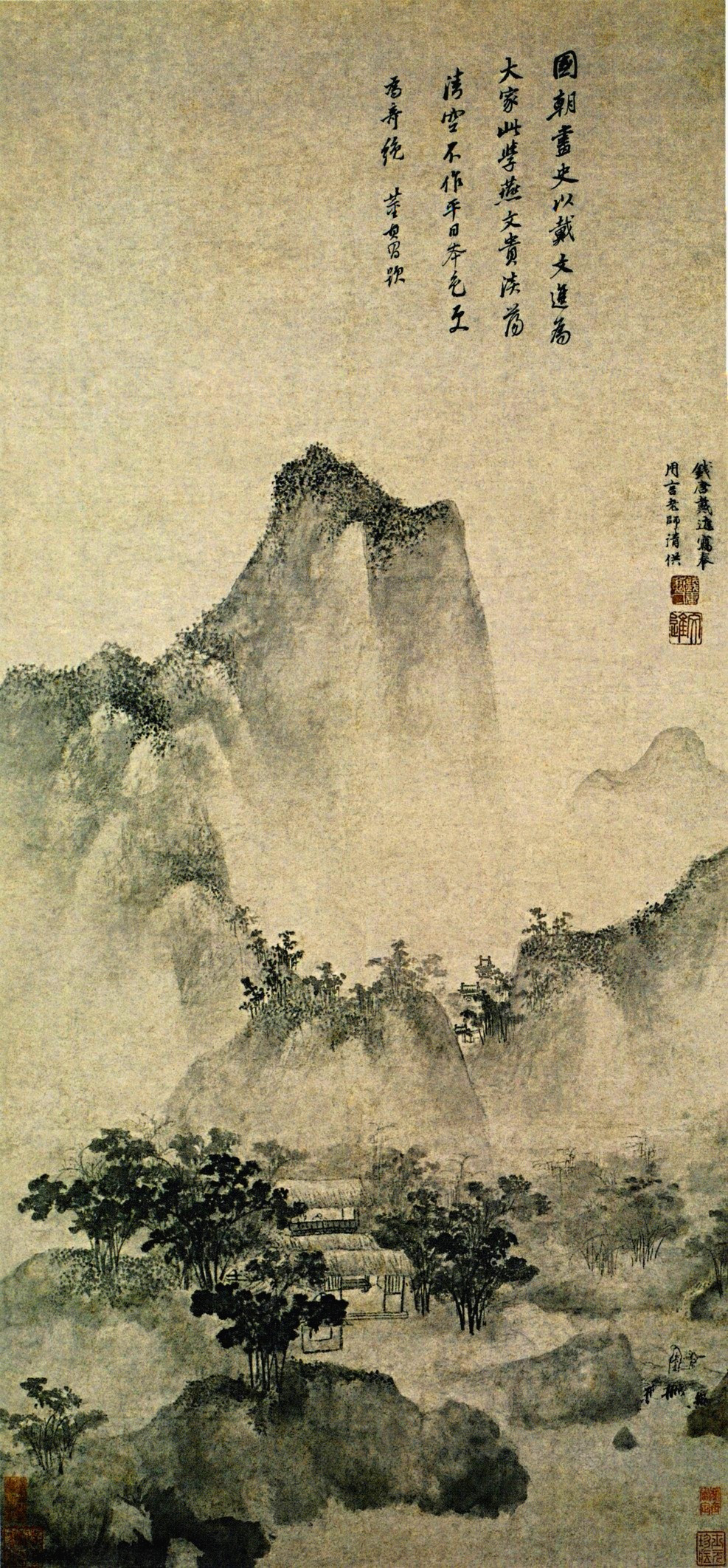Chinese Landscape Paintings
 Slow Cinema and Chinese Painting II – The Art s of Slow