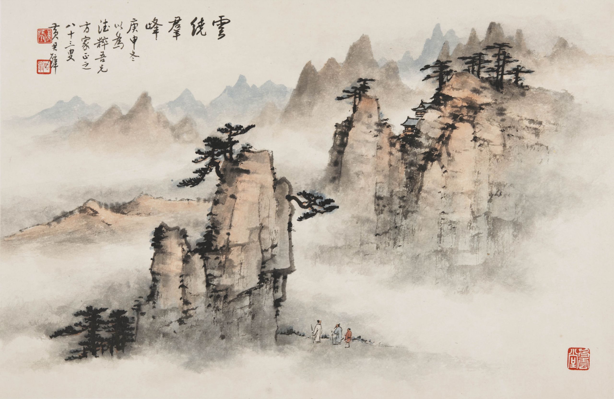 Chinese Landscape Paintings
 Calendar of Events Amelia Kit Yiu Chau Lecture