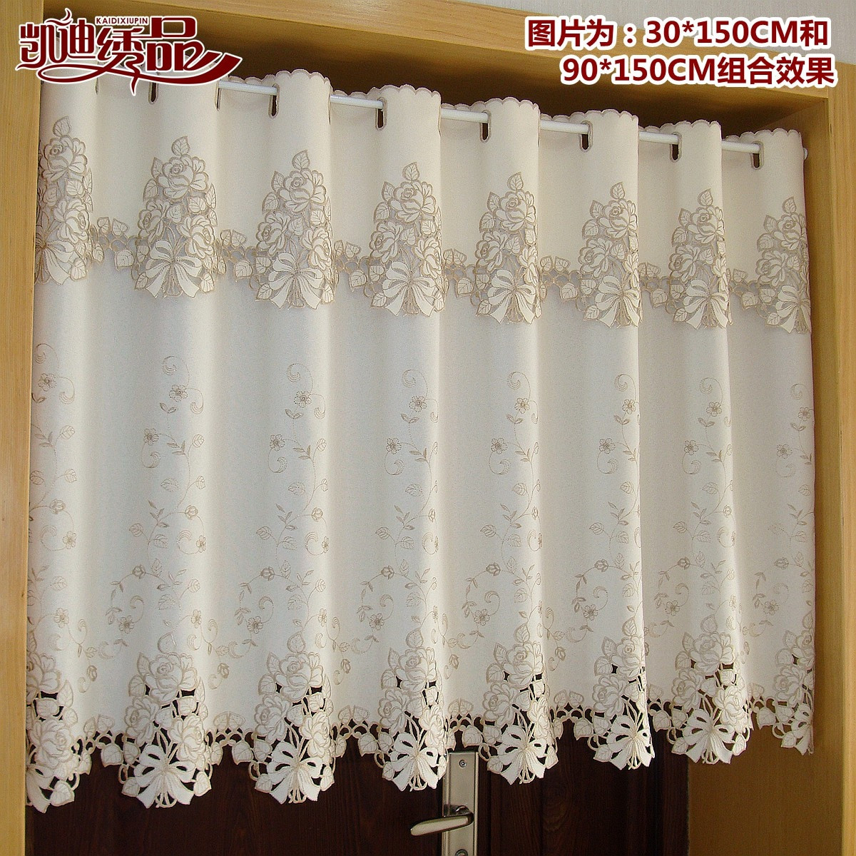 Fabric For Kitchen Curtain
 Quality tube curtain embroidery fabric curtain finished